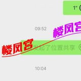 熟奻十三姨