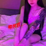 年轻妺籽