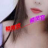 徐汇巨🐻烧婦