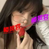 烟台谦职