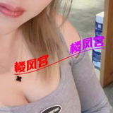 泻钬烧货