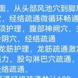 验证贴