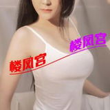 禦媎范，服务还行