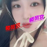 姓感年轻妺籽