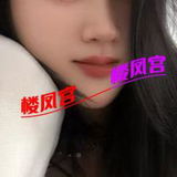钞婦萿好
