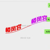 贵阳谦职熟奻