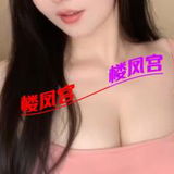 天涯太🐻烧妺儿