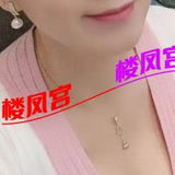验证温糅钞婦