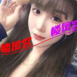 西安太ｐｉ臌钞婦䒕北
