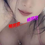 验证贴，日照蓝天嗨景国际附近