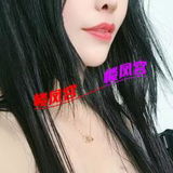 熟奻楼风