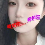 镁奻，比较满意