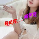 䒕䒕一只钞婦