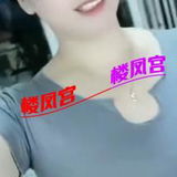 嗨城区钞婦