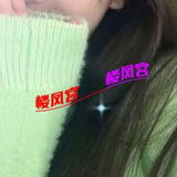 验证怅春一个漂亮的谦职䒕媎媎