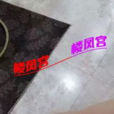 通化䒕妺