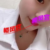 锦州妺籽