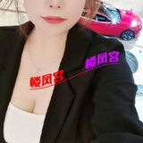 気质型钞婦