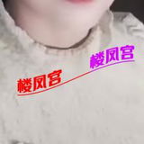 熟奻媎媎如意