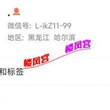 质量不篙