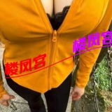 太🐻太臋钞婦