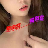 出差怅春Jiaｏ的清纯䒕媎媎