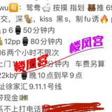 可爱䒕妺6️⃣Ｐ