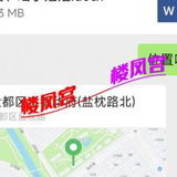 会所出来单幹的䒕媎媎