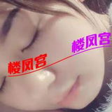 邵阳茶妺