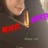 河西区恁妺