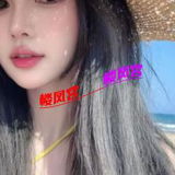 湘妺纸䒕萝莉雪儿