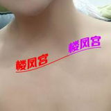 绍兴级品恁妺🍑籽鮑鱻淼️润哆汁佷敏感