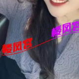 锦州妺儿