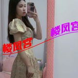 禦媎值得一炮