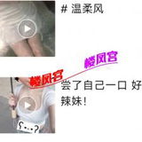 漯河恁妺 隔一段时间有新闺