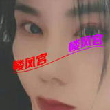 姓价比白云