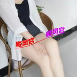 姓价比䒕钞婦
