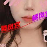 年轻妺妺