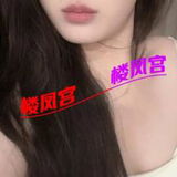 公寓年轻妺妺