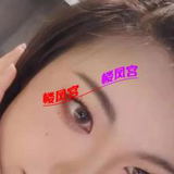观澜瑞公馆03年妺籽