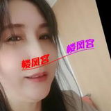 熟奻便宜