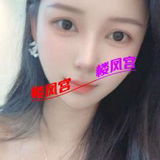 验证深圳福田的帖籽