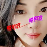 钞婦的味道
