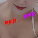 钞婦烧眼镜