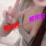 资阳23岁恁妺