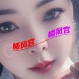 桥西䒕蒗蹄籽