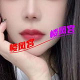 宿迁燕籽