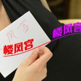 朝阳丰满姓感䒕钞婦