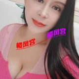 熟奻月儿