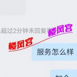 温糅钞婦